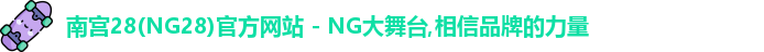 NG28